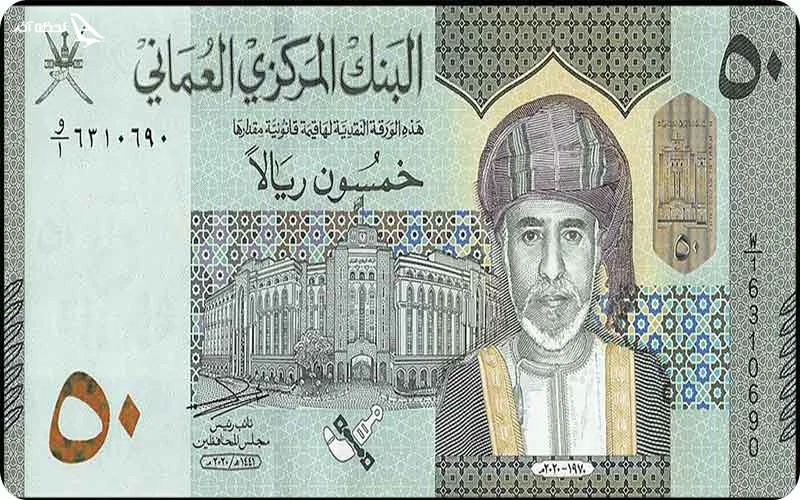 تبدیل واحد پول عمان به تومان