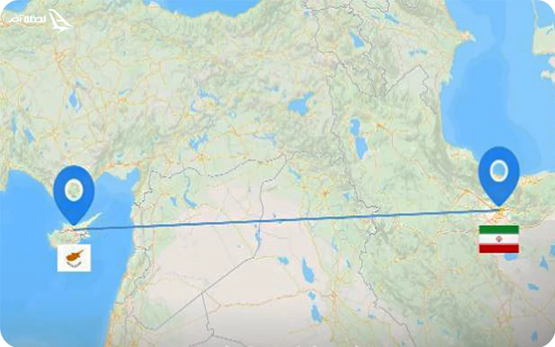 فاصله ایران تا قبرس 1600 کیلومتر فاصله ایران تا قبرس چقدر است؟