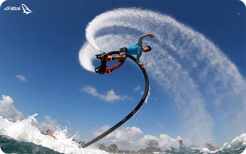 فلایبرد فلایبرد؛ جزو هیجاناتی با آدرنالین بالا