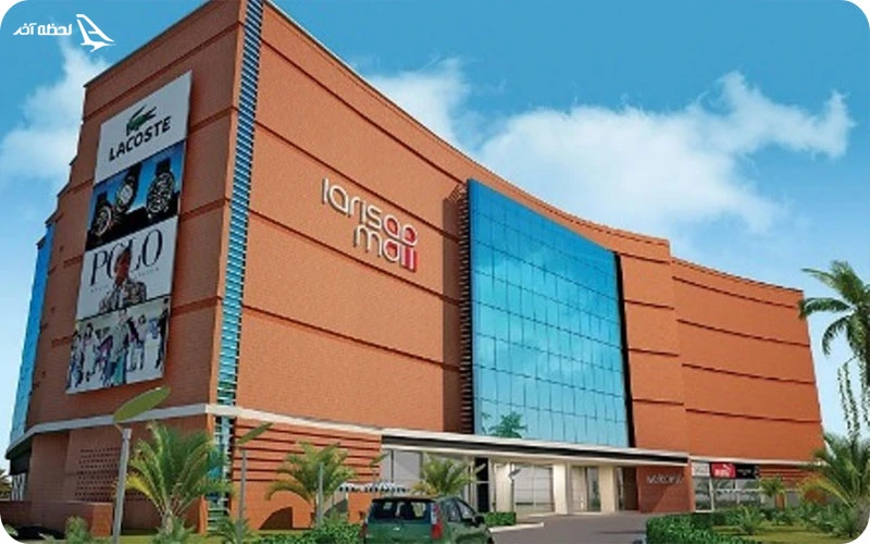 مرکز خرید لاریسا مال کیش مرکز خرید لاریسا مال؛ بزرگ و همهچیزتمام