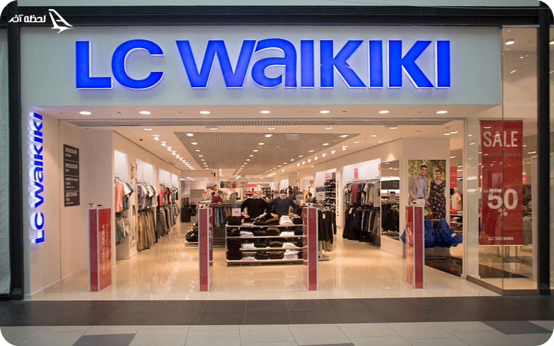 لباس‌های برند