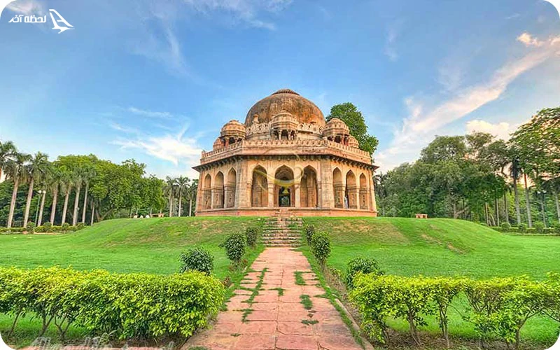 خانه ابدی بزرگان دهلی لودی گاردنز