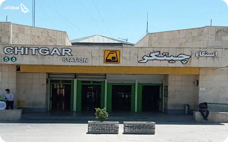 رفتن به اوپارک با مترو مسیر دسترسی با مترو؛ سریع و ارزان