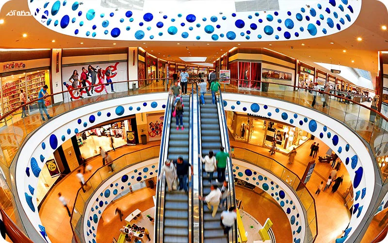 مراکز خرید فروم مراکز خرید فروم