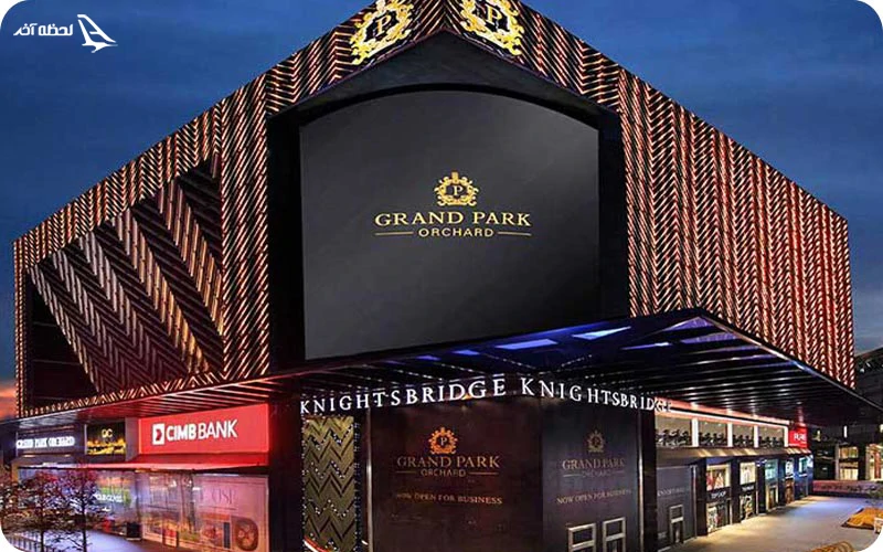 مراکز خرید لوکس سنگاپور سنگاپور؛ مراکز خرید لوکس