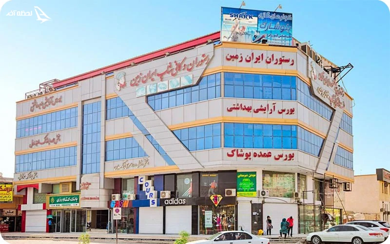 مجتمع تجاری ایران زمین درگهان