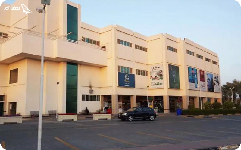 نمای خارجی مرکز خرید دامون کیش مرکز خرید دامون