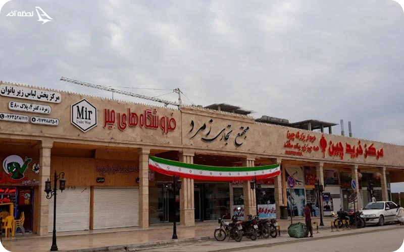  بازار زمرد درگهان