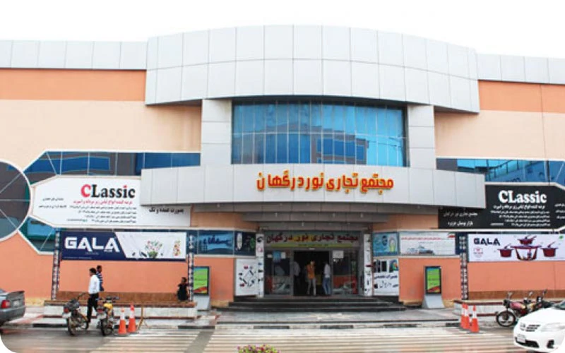 پاساژ ونوس درگهان