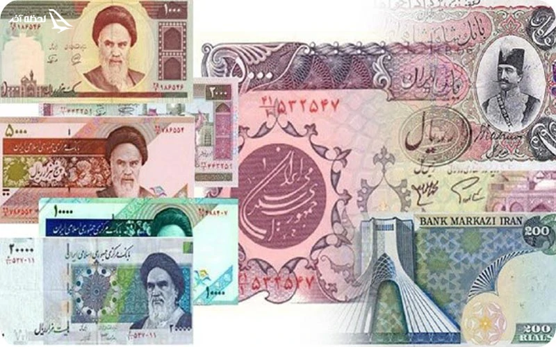 مزایای تغییر واحد پول ایران      