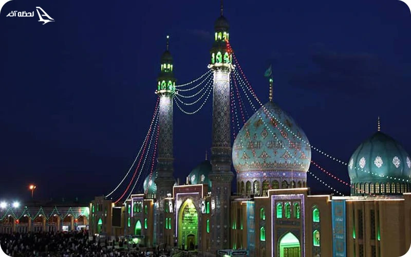 مسجد جمکران  مسجد جمکران؛ پربازدیدترین و شلوغترین مکان