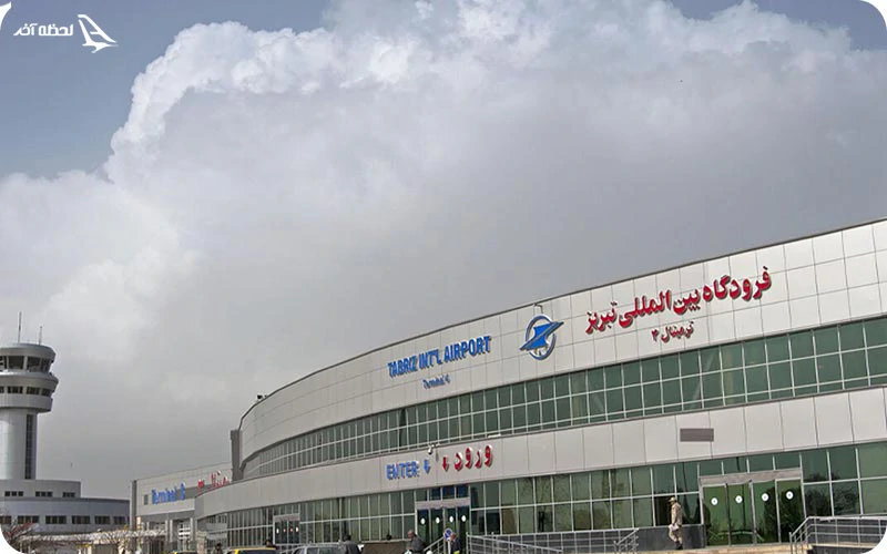 بزرگترین فرودگاه شمال غربی تبریز معرفی فرودگاه شهید مدنی تبریز