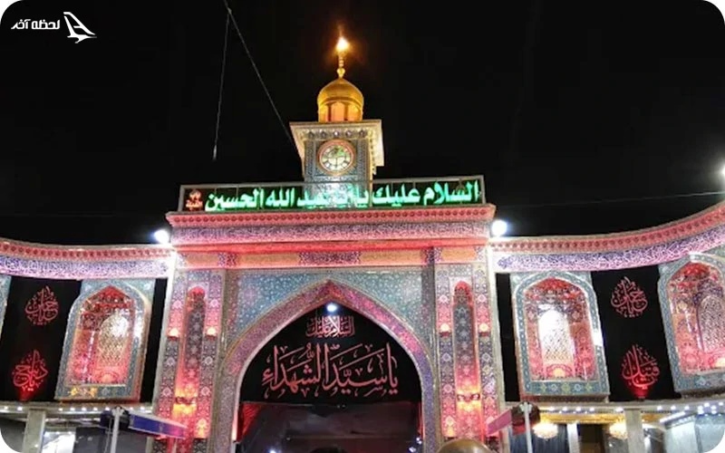 سفر هوایی و زمینی تور اقساطی کربلا سفر هوایی و زمینی تور اقساطی کربلا