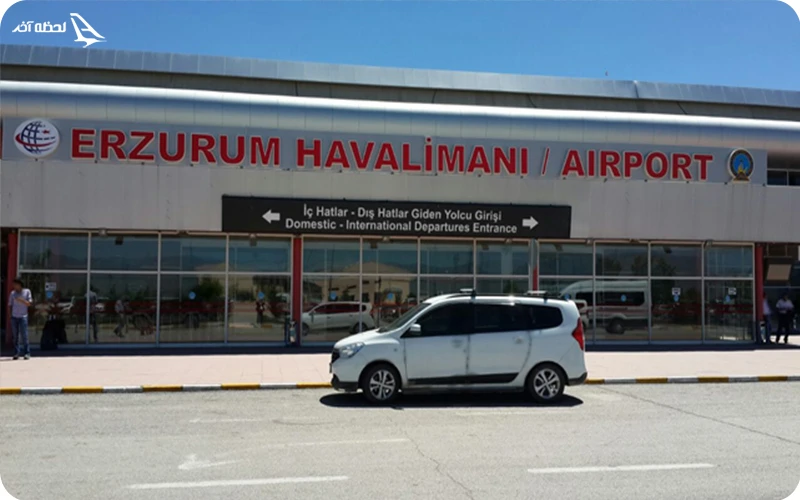 فرودگاه ارزروم