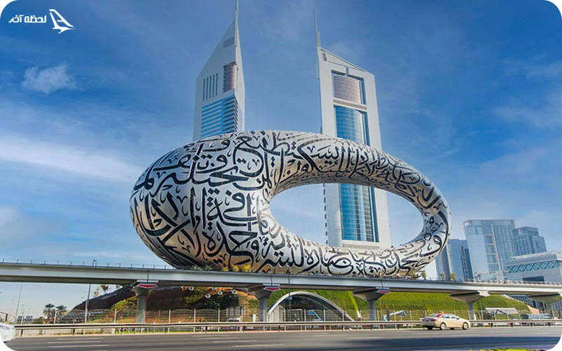 موزه آینده دبی موزهای به سوی آینده؛ موزهٔ آینده، سفری به دنیای نوآوری