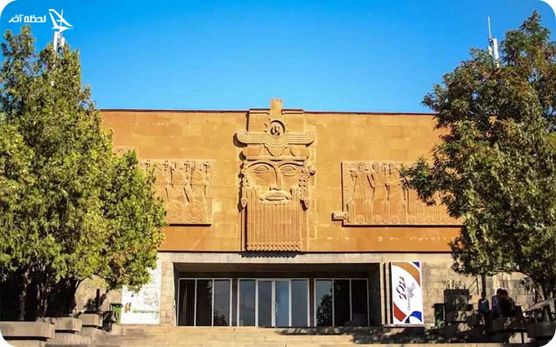 موزه اربونی موزه اربونی؛ یادگاری از دوران اورارتوییها