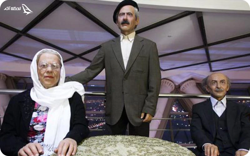 موزه مشاهیر؛ دیدار با فرهنگ ایرانی