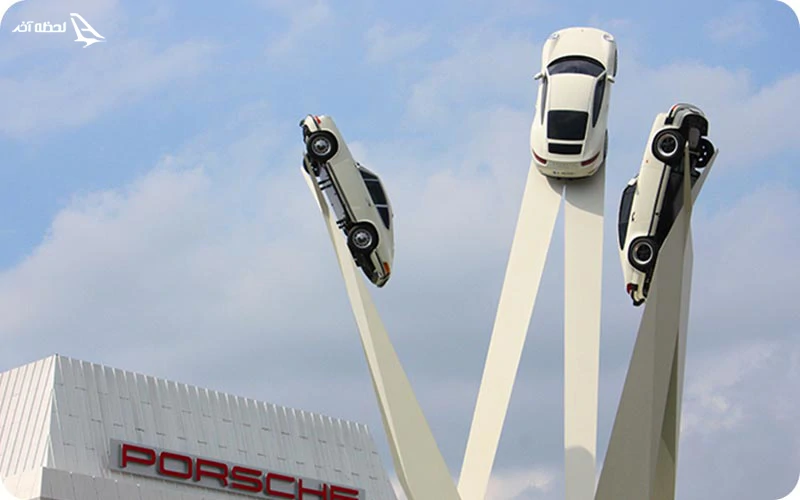 موزه پورشه؛ اتومبیل‌های لوکس