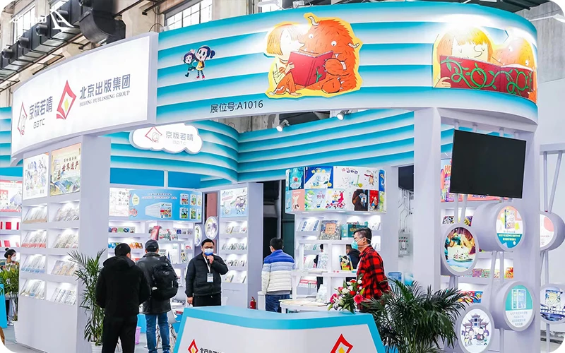 نمایشگاه بین المللی محصولات کودک و نوزاد چین شانگهای (CBME)