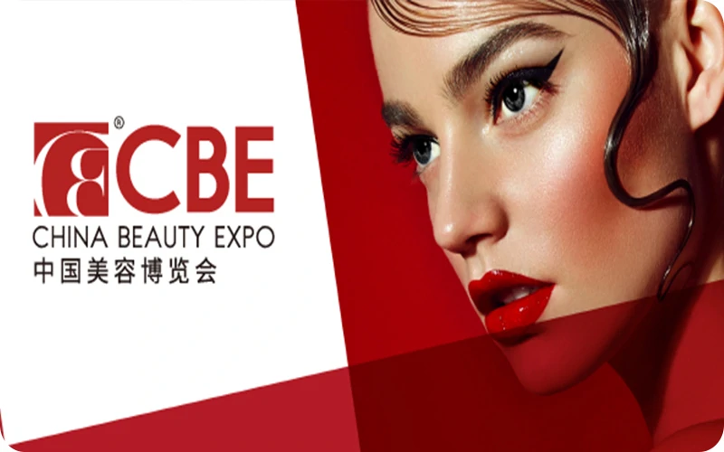 نمایشگاه لوازم آرایشی و بهداشتی شانگهای (CBE)