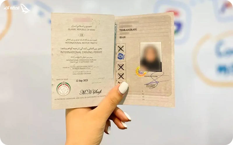 چگونه گواهینامه بین المللی بگیریم؟ نحوه گرفتن گواهینامه بین المللی