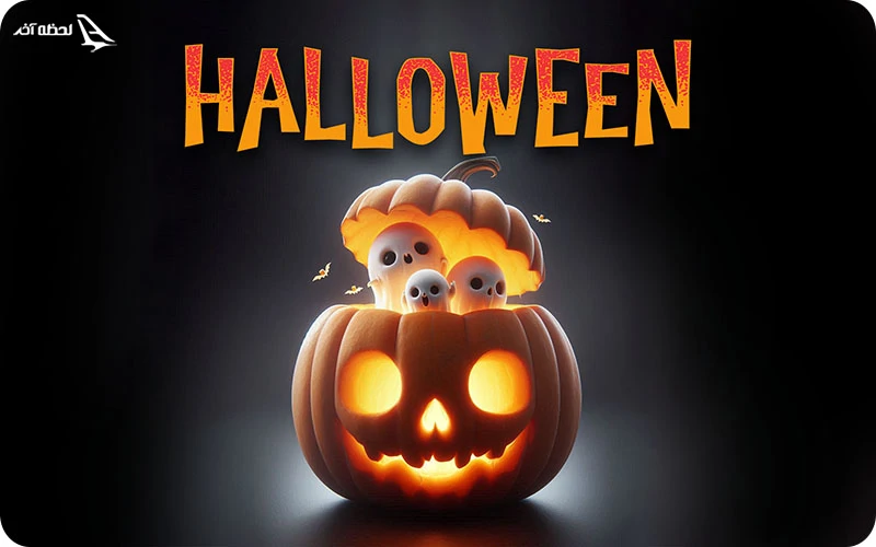 جشن هالووین2024 هالووین