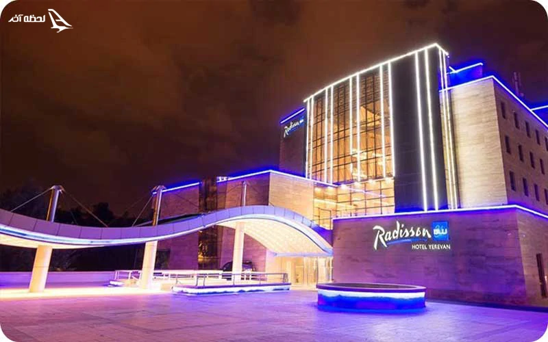 هتل رادیسون بلو؛ اقامتی آرامش‌بخش در هتل 5 ستاره ارمنستان