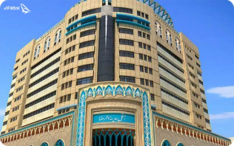 در تور مشهد از یزد کجا اقامت کنیم؟ در تور مشهد از یزد کجا اقامت کنیم؟