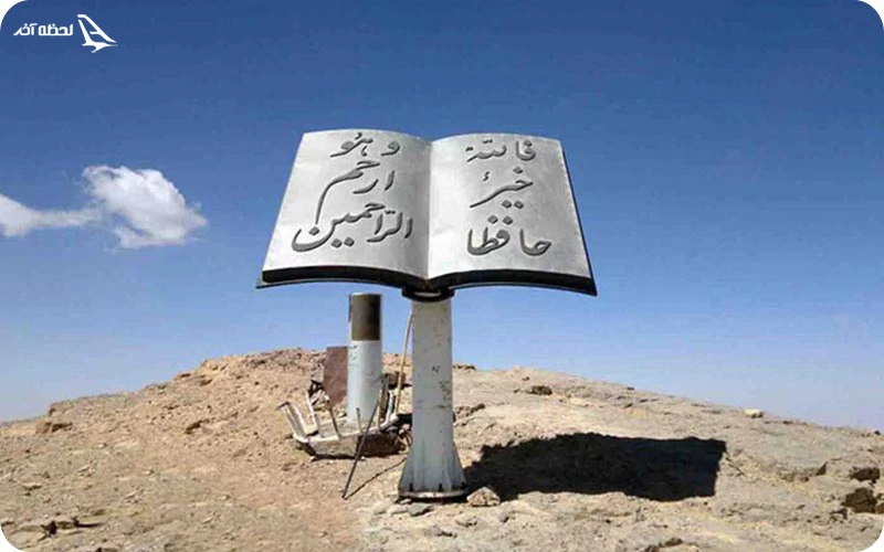 هتل ها و اقامتگاه‌های نزدیک به شیرکوه یزد