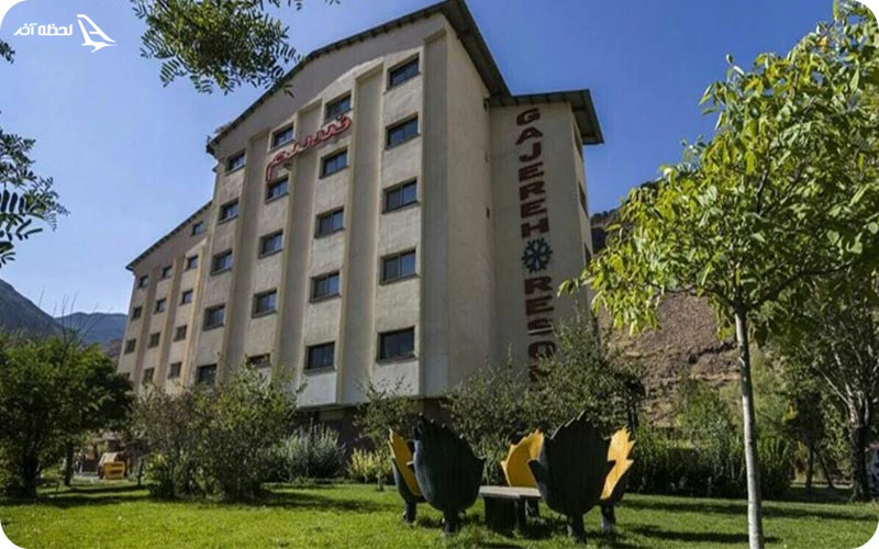  هتل گاجره دیزین کرج (سه ستاره)