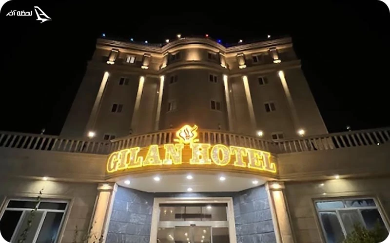 هتل گیلان چابهار (Gilan Hotel) هتلی سه ستاره هتل گیلان چابهار