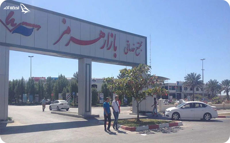 بازار هرمز کیش بازار هرمز؛ خرید اقتصادی در قلب جزیره