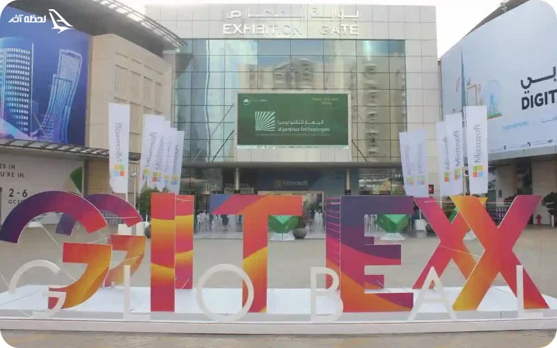 قیمت ورود به نمایشگاه جیتکس هزینه بلیط نمایشگاه جیتکس دبی