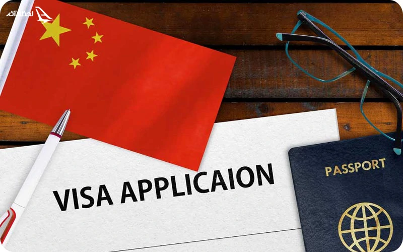 ویزای چین ویزای چین با تمکن مالی 8000 دلاری