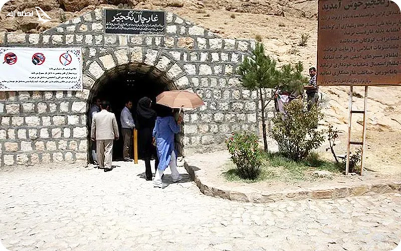 ویژگی های غار چال نخجیر