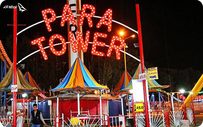 پاراتاور پارک ارم تهران پاراتاور پارک ارم تهران؛ نشستن در ارتفاع 40 متری