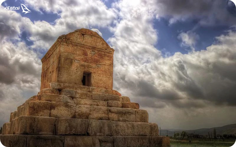 پاسرگاد یکی از دیدنی‌های اطراف شیراز 