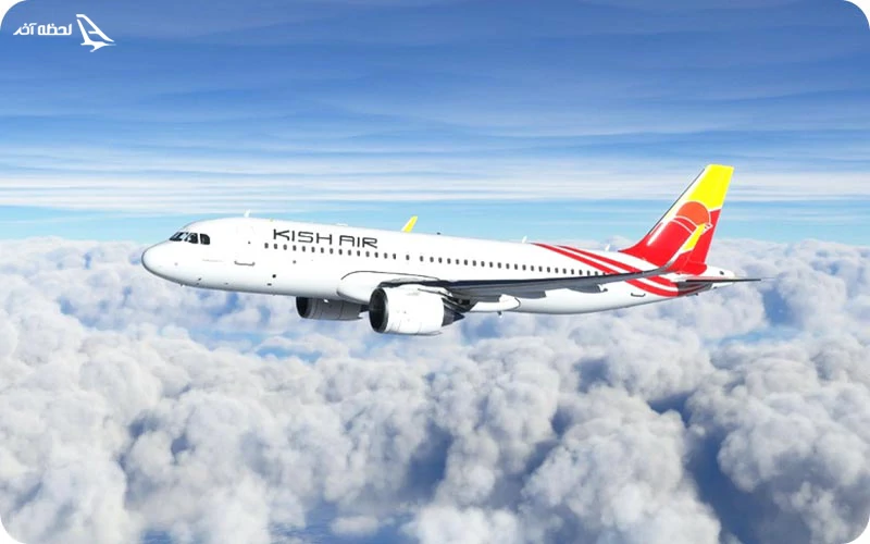 تور کیش شهریو هوایی