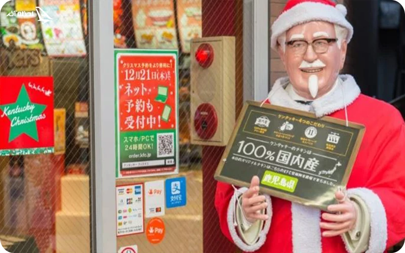 کریسمس در ژاپن؛ جشن دور میز KFC ژاپن؛ تمام چیزی که برای کریسمس میخواهم KFC  است