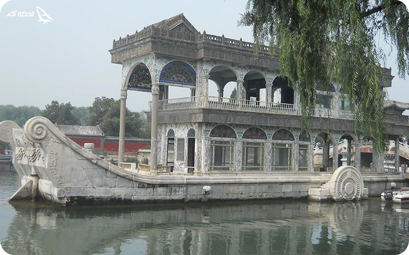 کاخ تابستانی (Summer Palace)