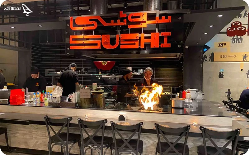 کافه و رستوران‌های آوا سنتر تهران