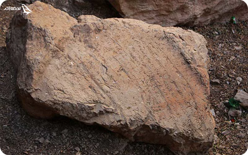 کتیبه تنگ براق کتیبه تنگ براق؛ یادگاری از دوران ساسانی