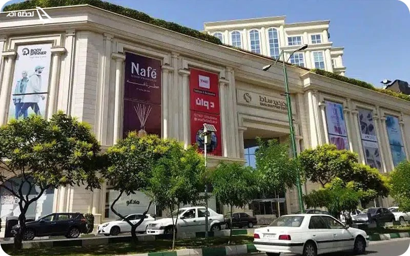 مرکز خرید سانا بلوار اندرزگو مرکز خرید سانا