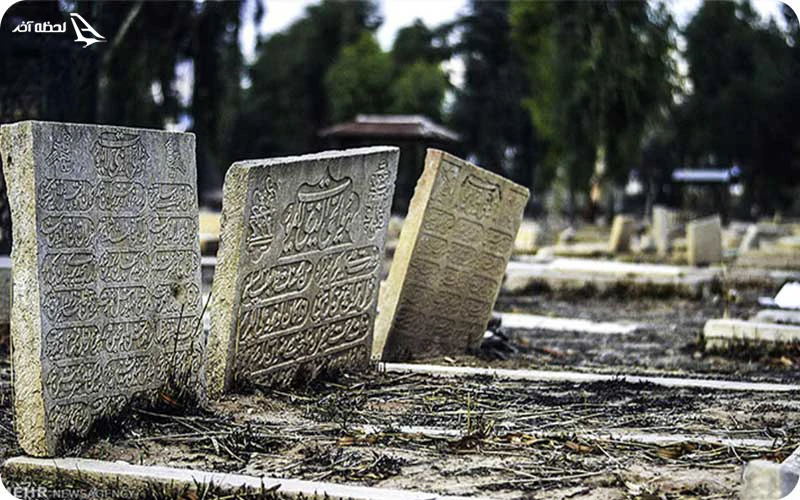 گورستانهای تاریخی گورستانهای تاریخی؛ گنجینهای از تاریخ قشم