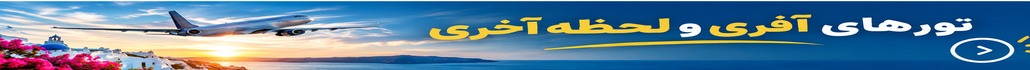 فرجام