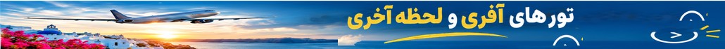 فرجام