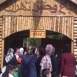 باغ وحش ارم