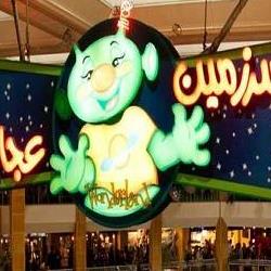 سرزمین عجایب