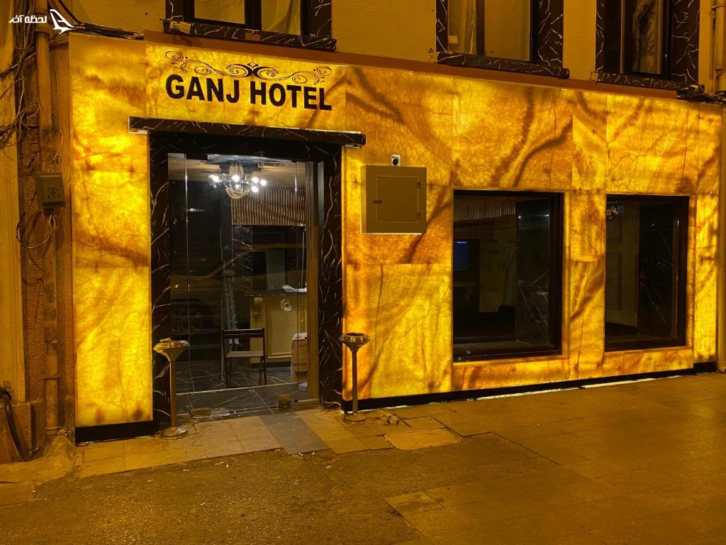 هتل Ganj