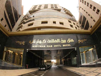 هتل کوثر ناب